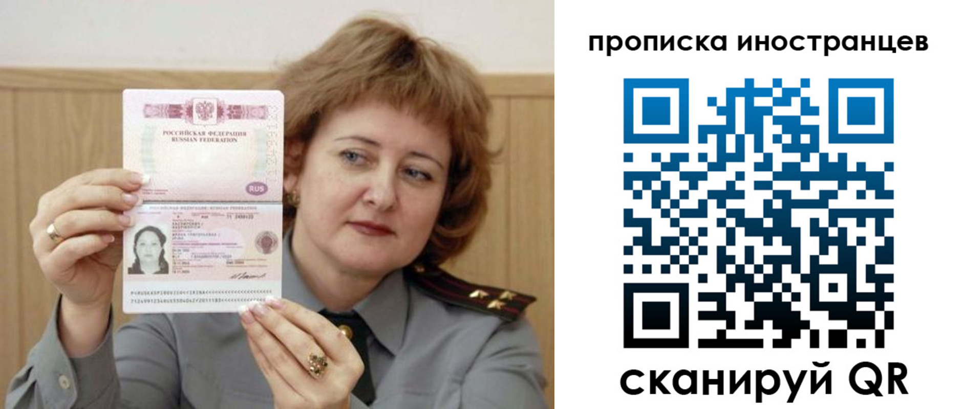 регистрация для школы в Сасово